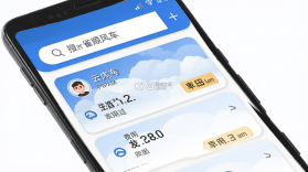 云雀顺风车 v1.0.80 下载官方版 截图