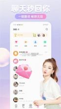 越见 v5.0.4.16 安卓下载软件免费 截图