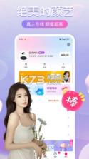 越见 v5.0.4.16 安卓下载软件免费 截图