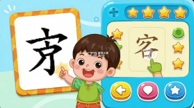 儿童学汉字 v6.7 安卓下载软件 截图
