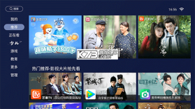 欢视助手 v1.0.6 下载手机版 截图