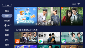 欢视助手 v1.0.6 下载手机版 截图