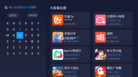 欢视助手 v1.0.6 下载手机版 截图