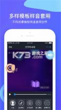 知奇音 v1.0.6 下载app安装正版 截图