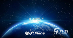 地球Online v1.0.7 安卓下载 截图