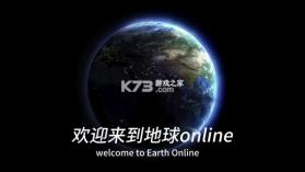 地球Online v1.0.7 安卓下载 截图