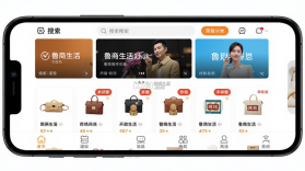鲁商生活 v1.8.3 官方app下载安装 截图