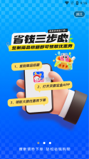 灵鹿宝盒 v1.4.1 下载免费 截图
