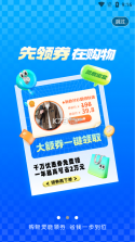 灵鹿宝盒 v1.4.1 下载免费 截图
