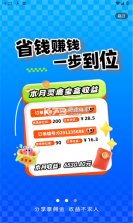 灵鹿宝盒 v1.4.1 下载免费 截图