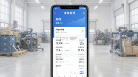 汽配云助手 v10.11.39 安卓下载软件 截图