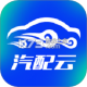 汽配云助手安卓下载软件v10.11.39