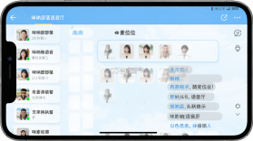 咪呐部落 v1.2.01 下载免费 截图
