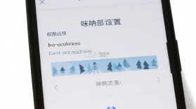 咪呐部落 v1.2.01 下载免费 截图