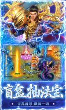 猛将勇士 v1.0.2 安卓下载软件 截图