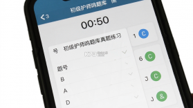 初级护师鸣题库 v2.2.0 app下载免费 截图