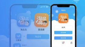 淘品岛 v26.09.07 app下载免费 截图