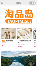 淘品岛 v26.09.07 app下载免费 截图