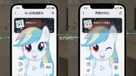 云宝 v1.0.40505 下载官方版 截图