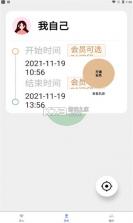 云宝 v1.0.40505 下载官方版 截图