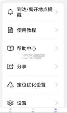 云宝 v1.0.40505 下载官方版 截图
