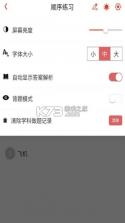 会计职称真题库 v6.09.11 下载官方版 截图