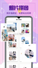 水印相机免费定位 v1.0.7 下载安装免费版 截图