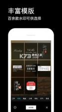 水印相机免费定位 v1.0.7 下载安装免费版 截图