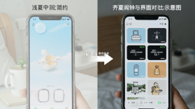 浅夏闹钟 v1.1.8 下载手机版 截图