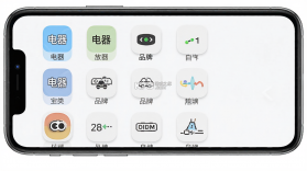 万能遥控器宝盒 v1.0.1 官方app下载安装 截图