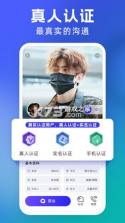 悦遇 v2.11.80 app下载免费 截图