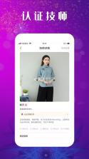悦遇 v2.11.80 app下载免费 截图