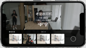 考勤打卡水印相机 v3.2.2 下载官方版 截图