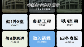 考勤打卡水印相机 v3.2.2 下载官方版 截图
