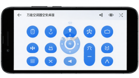 万能遥控器空调 v1.1.7 下载手机版 截图