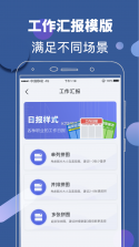 戎易通车主 vV1.6.5 安卓下载软件免费 截图