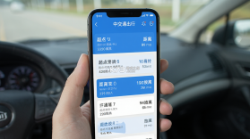 中交出行起步司机 v3.2.0 安卓下载软件免费 截图