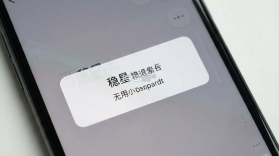 稳星 v1.2.0 下载官方app下载安装 截图