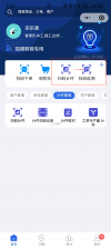 微步溯源X v1.1.8 安卓下载软件 截图