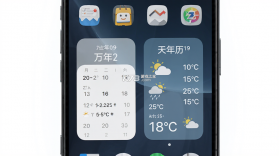 万年历天气预报 v5.3.1 下载免费 截图