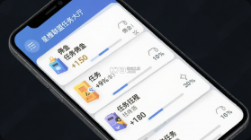 星推联盟 v1.2.17 安卓下载软件 截图