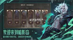 星推联盟 v1.2.17 安卓下载软件 截图
