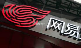 网易大神极速版 v4.24.1 下载免费 截图