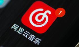 网易大神极速版 v4.24.1 下载免费 截图