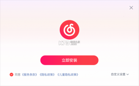网易大神极速版 v4.24.1 下载免费 截图