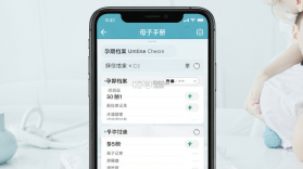 母子手册医生 v1.8.9 安卓下载软件免费 截图