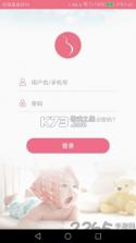 母子手册医生 v1.8.9 安卓下载软件免费 截图