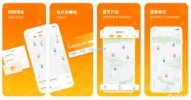果速送采购 v3.1.21 下载官方版 截图