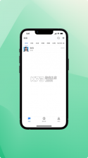 易客聊 v1.0.6 安卓下载软件 截图
