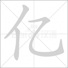 亿生康 v2.06.0 官方app下载安装 截图